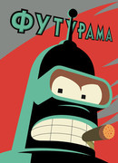 Футурама сезон 7