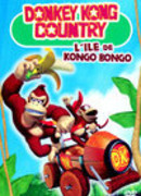 Saturday Supercade сезон 1