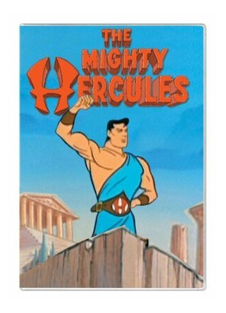 мультик The Mighty Hercules 16.08.22