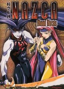 Наска сезон 1