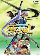 Сигнал: Братья-близнецы сезон 1