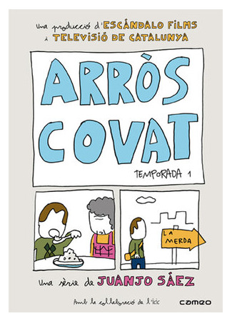 мультик Arròs covat 16.08.22