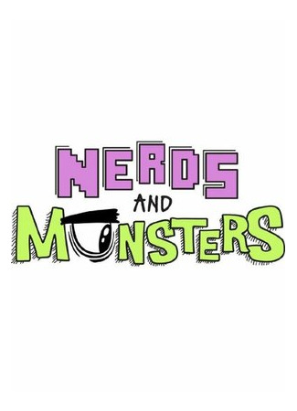 мультик Nerds and Monsters 16.08.22