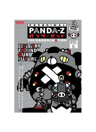 мультик Панда-Зет: Робонимация (Panda Zetto: The Robonimation) 16.08.22