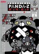 Панда-Зет: Робонимация сезон 1