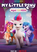 My Little Pony: Зажги свою искорку сезон 1