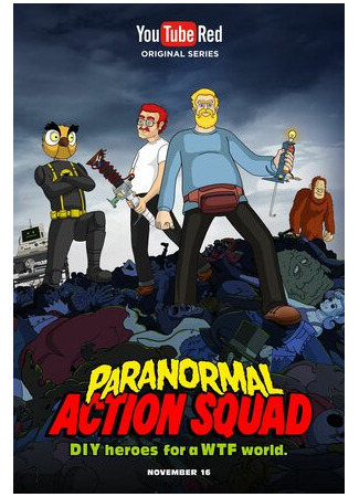 мультик Paranormal Action Squad 16.08.22