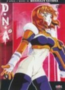 DNA²: Dokokade nakushita aitsu no aitsu сезон 1