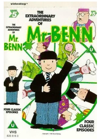 мультик Mr Benn, season 1 (Mr Benn, 1-й сезон) 16.08.22