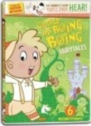 Gerald McBoing Boing сезон 1