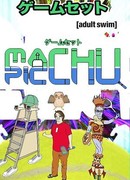 Gemusetto Machu Picchu сезон 1