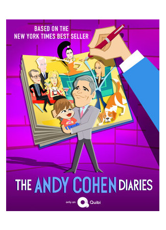 мультик Дневники Энди Коэна (The Andy Cohen Diaries) 16.08.22