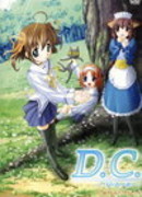 D.C.S.S: Da Capo Second Season сезон 1