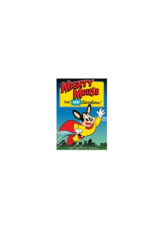 мультик The New Adventures of Mighty Mouse and Heckle and Jeckle 16.08.22