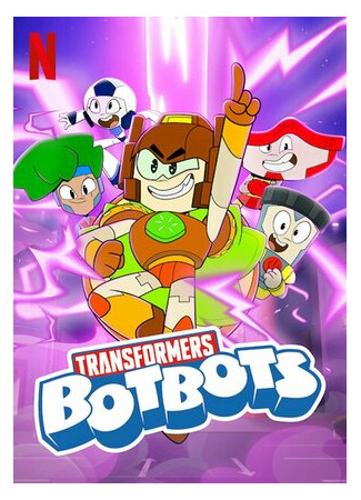 мультик Transformers: BotBots 16.08.22