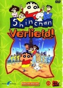 Shinchan сезон 2