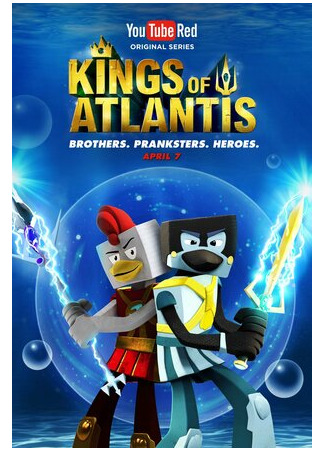 мультик Kings of Atlantis (Короли Атлантиды) 16.08.22
