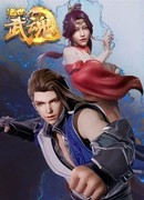 Бесподобный боевой дух сезон 1