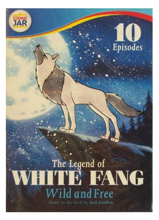 мультик The Legend of White Fang 16.08.22