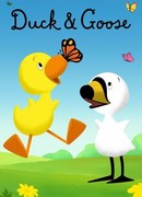 Утенок и Гусенок сезон 1