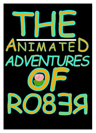 мультик The Animated Adventures of Rober 16.08.22