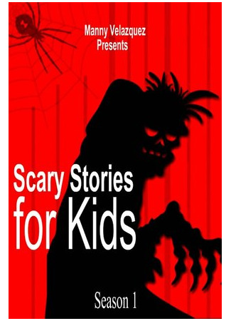 мультик Scary Stories for Kids 16.08.22