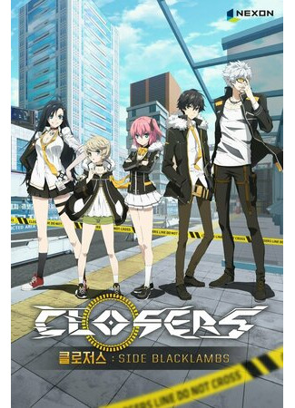 мультик Closers: Side Blacklambs (Доводчики: Отряд «Чёрные агнцы») 16.08.22