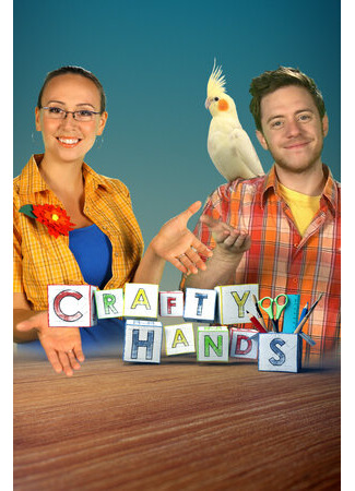 мультик Crafty Hands 16.08.22