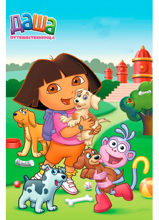 мультик Dora the Explorer (Даша-путешественница) 16.08.22