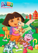 Даша-путешественница сезон 4