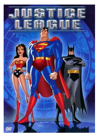 мультик Justice League, season 1 (Лига справедливости, 1-й сезон) 16.08.22