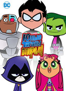 Юные титаны, вперед! сезон 1