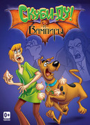 Что новенького, Скуби-Ду? сезон 2