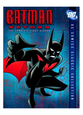 мультик Бэтмен будущего (Batman Beyond) 16.08.22