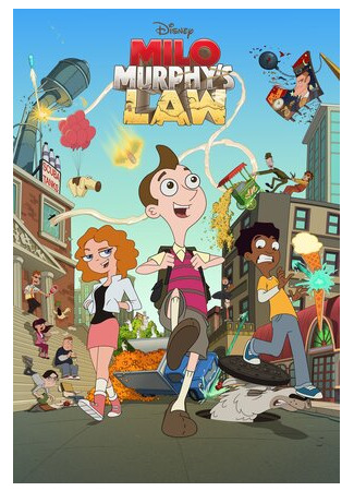 мультик Закон Мёрфи (Milo Murphy&#39;s Law) 16.08.22