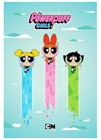 мультик Суперкрошки (The Powerpuff Girls) 16.08.22