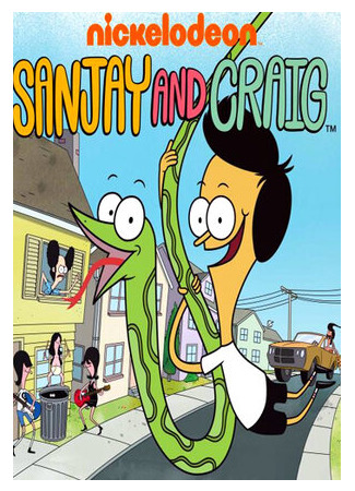 мультик Sanjay and Craig, season 3 (Санджей и Крейг, 3-й сезон) 16.08.22