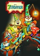 7 гномов сезон 2