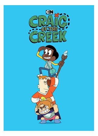 мультик Craig of the Creek (Крэйг из царства Ручья) 16.08.22