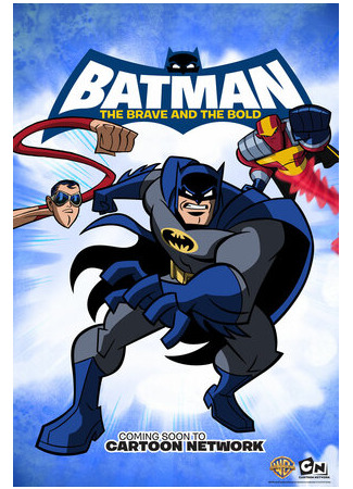 мультик Batman: The Brave and the Bold, season 1 (Бэтмен: Отвага и смелость, 1-й сезон) 16.08.22