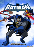 Бэтмен: Отвага и смелость сезон 2