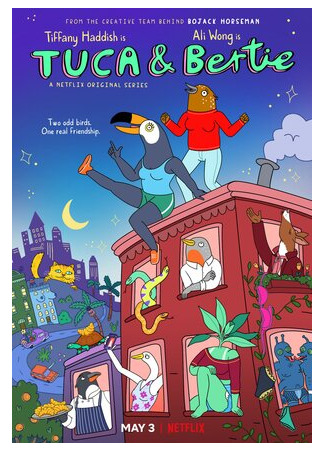 мультик Tuca &amp; Bertie, season 1 (Тука и Берти, 1-й сезон) 16.08.22