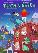 Тука и Берти сезон 2