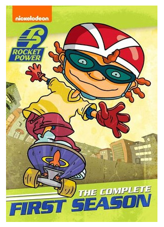 мультик Rocket Power, season 1 (Ракетная мощь, 1-й сезон) 16.08.22