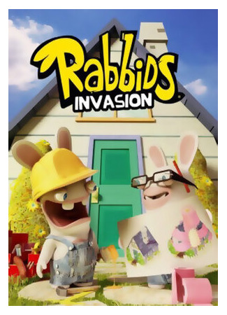 мультик Бешеные кролики: Вторжение (Rabbids Invasion) 16.08.22