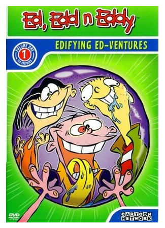 мультик Ed, Edd n Eddy, season 1 (Эд, Эдд и Эдди, 1-й сезон) 16.08.22