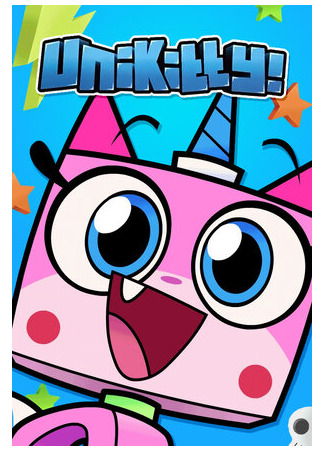 мультик Unikitty!, season 2 (Юникитти, 2-й сезон) 16.08.22