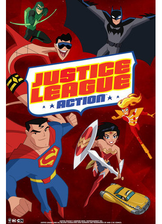 мультик Justice League Action, season 1 (Лига справедливости, 1-й сезон) 16.08.22