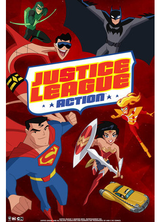 мультик Лига справедливости (Justice League Action) 16.08.22