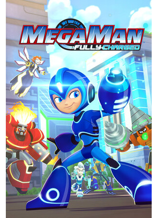 мультик Mega Man: Fully Charged, season 1 (МегаМен: Полный заряд, 1-й сезон) 16.08.22